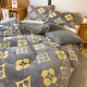 Winter Blanket 150*200 cm
